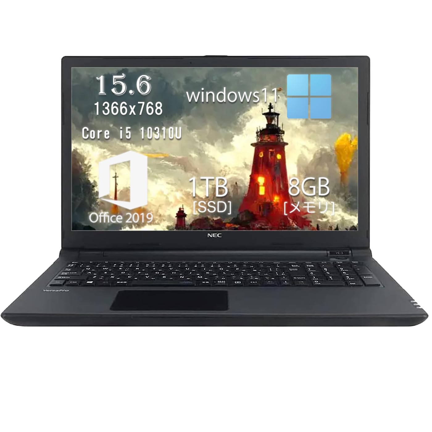 Amazon.co.jp: 【中古整備品】nec VersaPro VKT16 x9 ノートパソコン